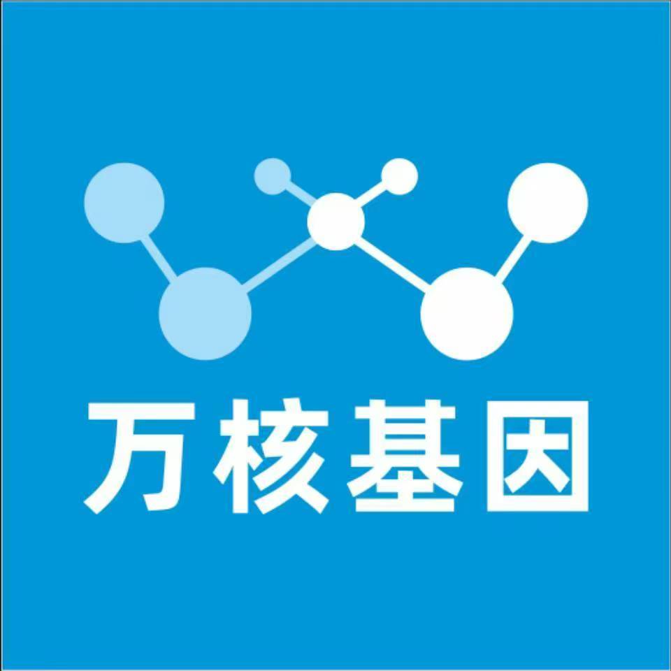庆阳庆城万核基因亲子鉴定